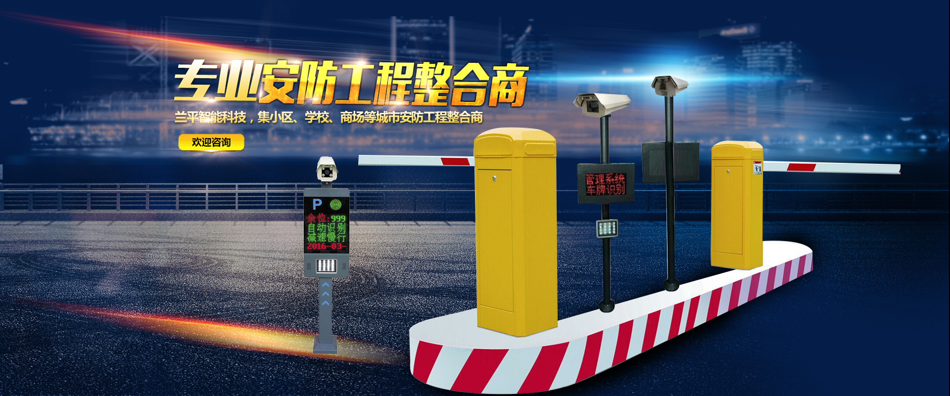 湖南蘭平智能科技有限公司_乘客電梯安裝|載貨電梯|自動(dòng)扶梯|湖南汽車電梯|自動(dòng)人行道安裝 湖南蘭平智能科技有限公司_乘客電梯安裝|載貨電梯|自動(dòng)扶梯|湖南汽車電梯|自動(dòng)人行道安裝